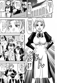 [Mokkouyou Bond] Kimitte Do-M Desho - You Must Be A Incredible Masochist