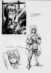 (C70) [GOVERNMENT-X (Sanada X)] TEMPORIZE