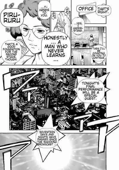 [Hiraoka Ryuichi] Datenshi no Yuuwaku -Office Angel Project- 1 [English] [Digital]