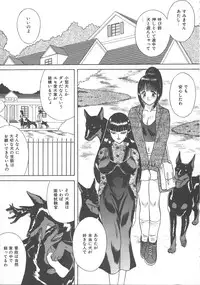 [Kawamori Misaki] Kimi wa Hanjuku Tamago - You Are Half-Boiled Egg