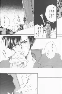 [Anthology] Lunatic Party 9 (Sailor Moon)