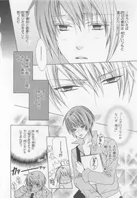 [Minami Haruka] Anata no Tsubomi wo Osewa Shimasu!