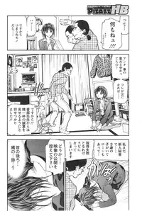 Action Pizazz HB 2014-01