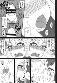 (C90) [Gachinko Shobou (Kobanya Koban)] Yappari Darkness wa Eroi na. 2 - Uterus & Anal (Kono Subarashii Sekai ni Syukufuku o!)