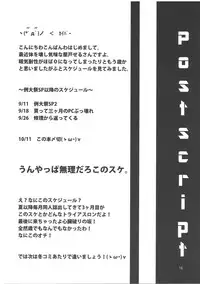 (Kouroumu 7) [Angelic Feather (Land Sale)] Tentacle Play (Touhou Project) [English]