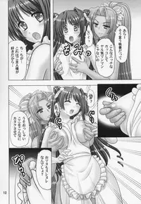 (C91) [Chandora, Lunch Box (Makunouchi Isami)] Settouka (Koihime Musou)