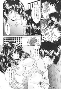 [Oyama Yasunaga] Kichiku Kazoku