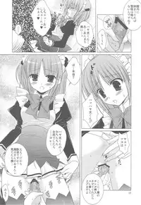 (C75) [Kokikko (Sesena Yau)] Chain (Hayate no Gotoku!)