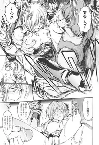 [Shinade Kuro] redress