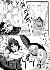 (COMIC1☆5) [Kleitos (Ryunosuke)] Aya Ona (Touhou Project)