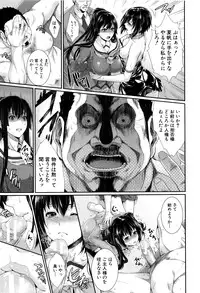 [Zucchini] Yome Kounyuu Shimashita ~ Fudousan Monogatari ~