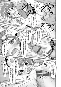 [broiler] Milk Hole [Digital]