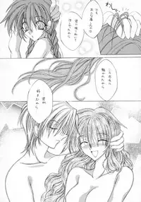 [Paradise City (Various)] Rakuen Toshi 9 (Anne of Green Gables)