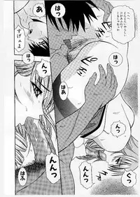 [Yume Kirei] Youen Ranbu Yawahada Musume