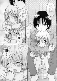 (C68) [Penguin San (Shinosaki Ariko)] CAPTIVE 3+4