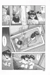 [Yuuki] Binetsu Renai Monogatari 1