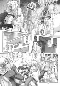 [TYPE.90] Otonarisan wa Alien