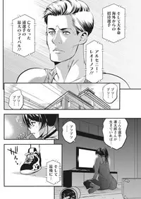 Monthly Vitaman 2017-04 [Digital]