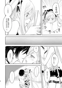 [AHM (Inu-Blade, Lact Mangan)] Now Updating! (Arpeggio of Blue Steel) [Digital]