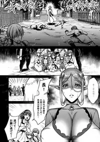 (C93) [H.B.A (Usagi Nagomu)] Tasogare no Shou Elf