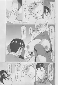 Action Pizazz DX 2008-06