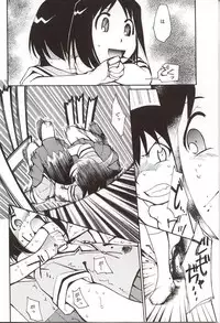 (C62) [Studio KIMIGABUCHI (Entokkun)] Azumanga Hyouryuu Kyoushitsu. (Azumanga Daioh)