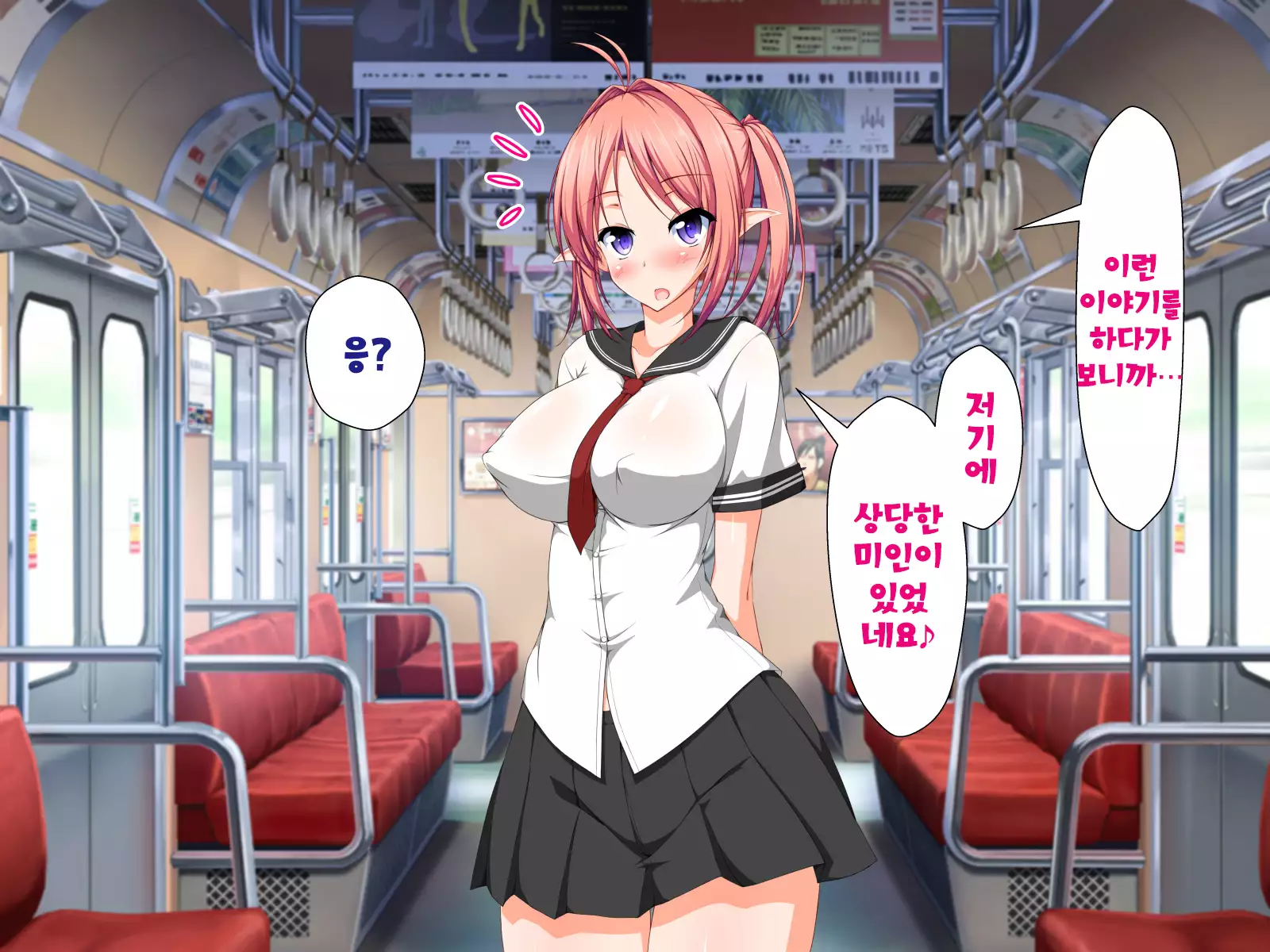 Inma to Keiyaku shite Yaritai Houdai!!