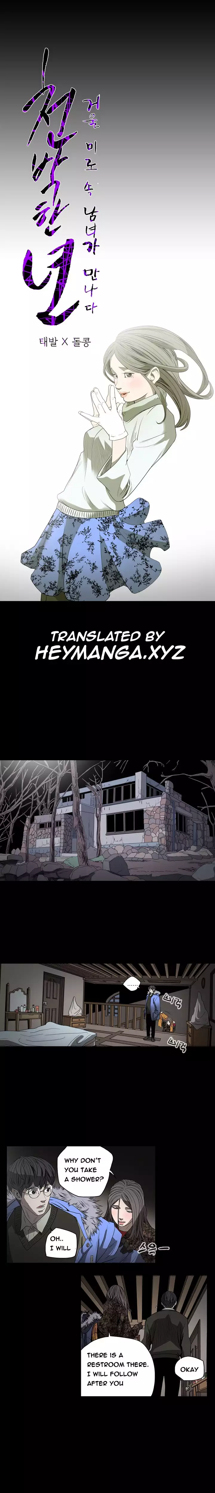 Kitsch | Disrespectful Bitch Ch. 1-64