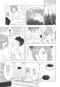 (C89) [Uramac (Masuda Tsuyoshi)] Sugoi Hitozuma