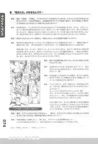 (C77) [Fractal Jigen] Ero-Manga no Genba Vol. 2