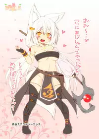 (COMITIA122) [Check Mate! (Yua)] Kohaku Biyori ART COLLECTION Sakurairo