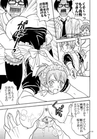 [St. Rio (Kitty)] Ai Nori 3 ~ Sex & Collage [Ai Kora]