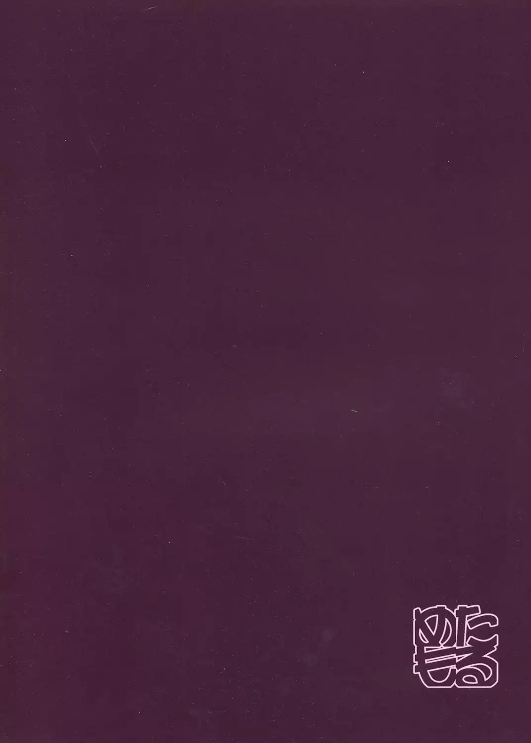 Dosukebe Elf no Ishukan Nikki 4