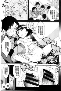 [Suzuki Kyoutarou] JC’S EX [Chinese]