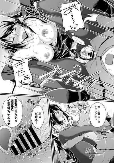 Hataraku Onee-san no Himitsu