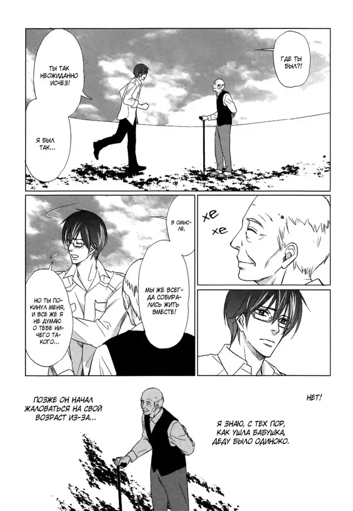 Let's return to love