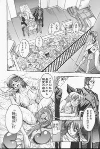 [Jam Ouji] BAD SLAMMERS 1