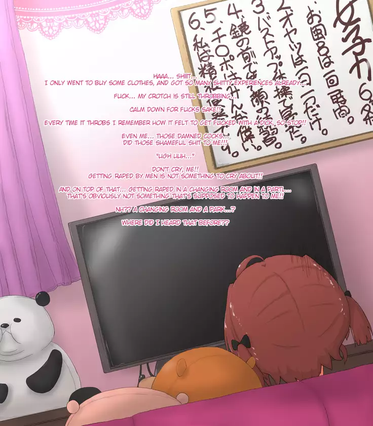 Nyotaika Chippai 5-toushin - Rape Ma ga Nyotaika Sarete Okasaremakuru CG Shuu