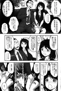 Action Pizazz Special 2016-02