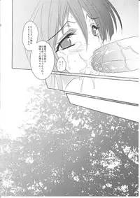 (C78) [ACTIVELY DAWN (Fukai Miyabi)] MoBxMIO (K-ON!)