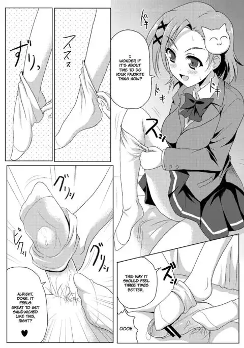 New World {Hennojin}