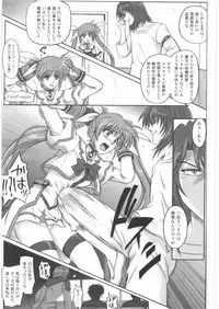 (C75) [Cyclone (Reizei, Izumi)] 1001 Kyoudoukan Soushuuhen (Mahou Shoujo Lyrical Nanoha)