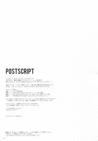 (C91) [moco chouchou (Hisama Kumako)] Yuutousei Ayaka no Uraomote 3