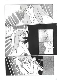 (C31) [ALPS (Various)] LOOK OUT 7 (Various)