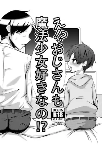 [My] ?!??????????????!?