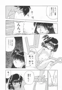 [Matsui Motoki] afternoon potaufen