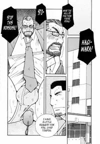 [Ichikawa Gekibansha (Ichikawa Kazuhide)] FIRE CODE 01 {Leon990 Scanlations}