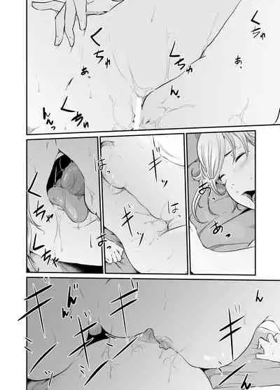 [Monochroid] Spy Management 3 (How to Make an Agent) [Digital]