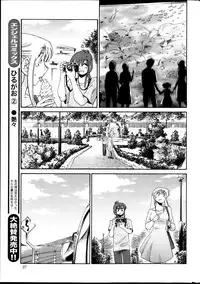 [TsuyaTsuya] Hirugao Ch. 1-2, 4, 14-40