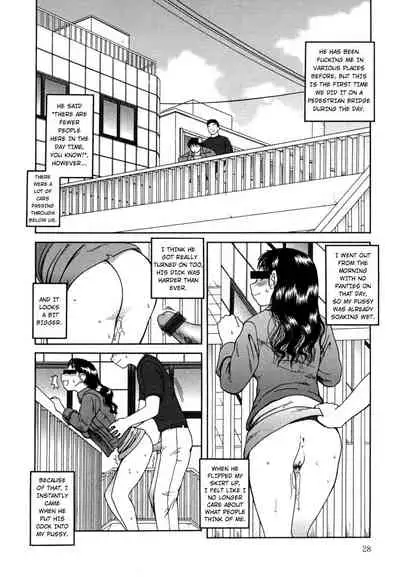 Kanro | Nectar Ch. 1-6